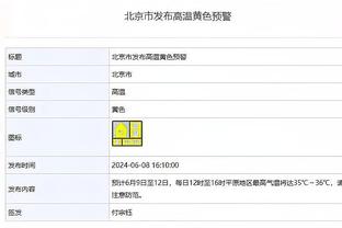 手感不佳但全能！亚历山大半场10中3拿13分7助&填满数据栏